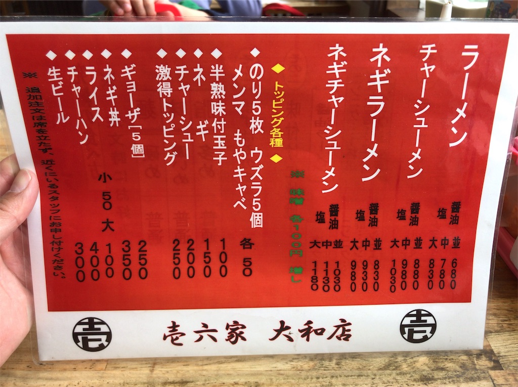 f:id:yokohamamiuken:20190501204701j:image f:id:yokohamamiuken:20190501204701j:image