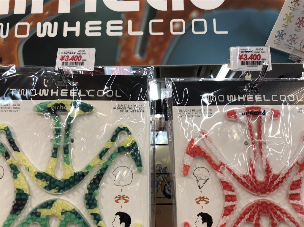 f:id:yokohamamiuken:20190530023431j:image