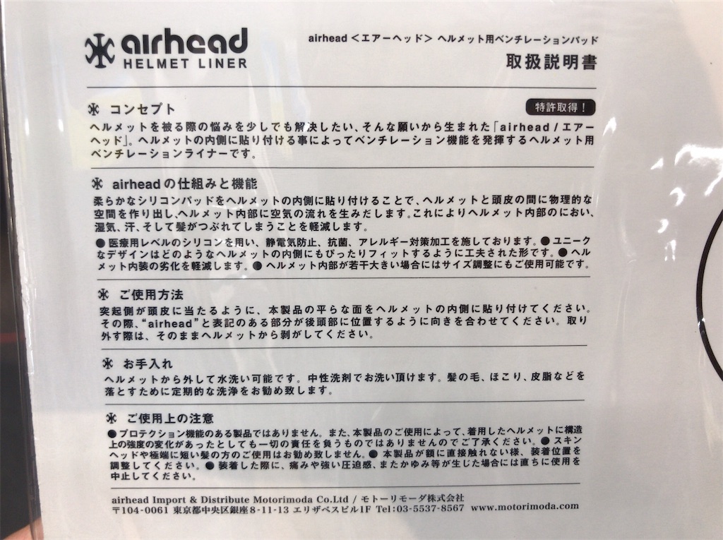 f:id:yokohamamiuken:20190530023442j:image