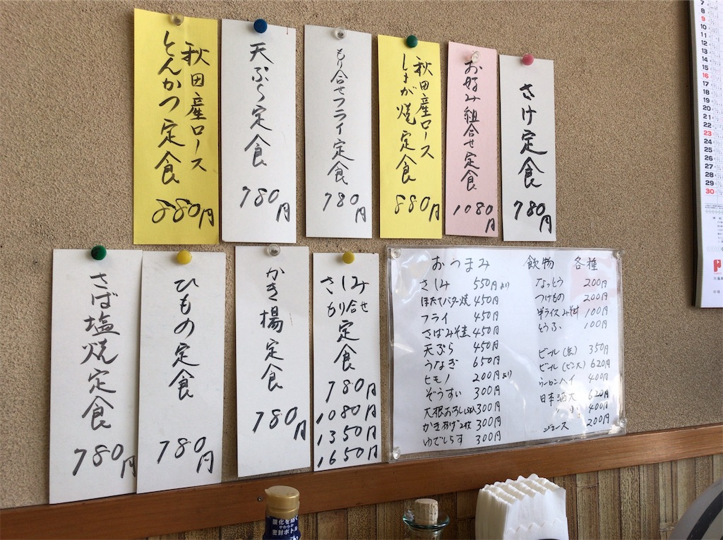 f:id:yokohamamiuken:20190607081348j:image