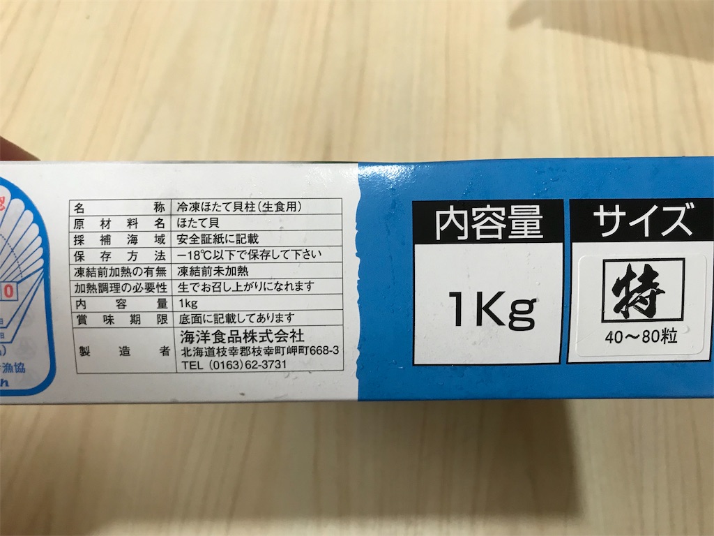 f:id:yokohamamiuken:20190618174657j:image