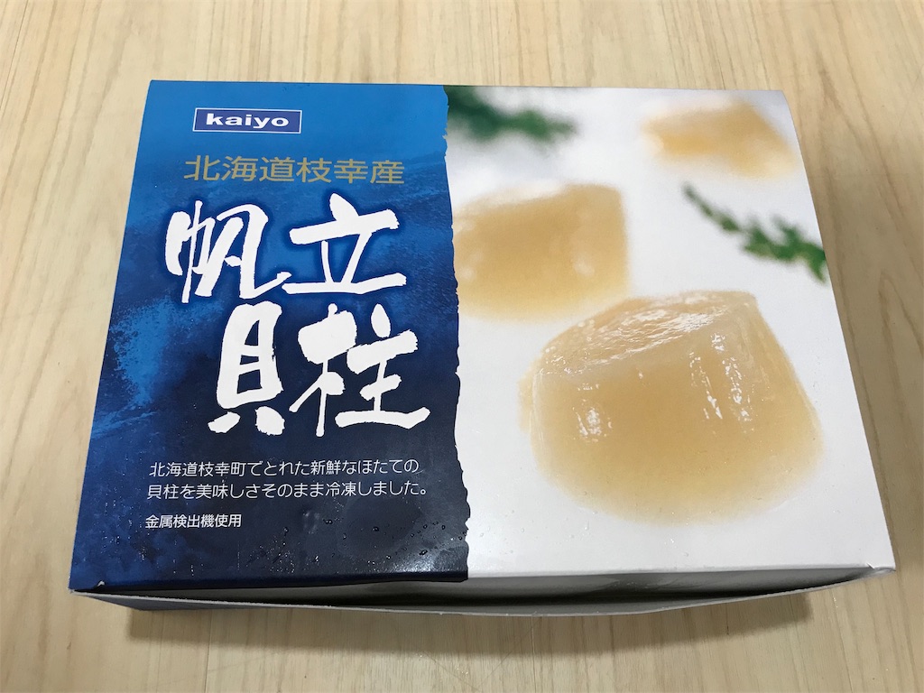 f:id:yokohamamiuken:20190618174722j:image