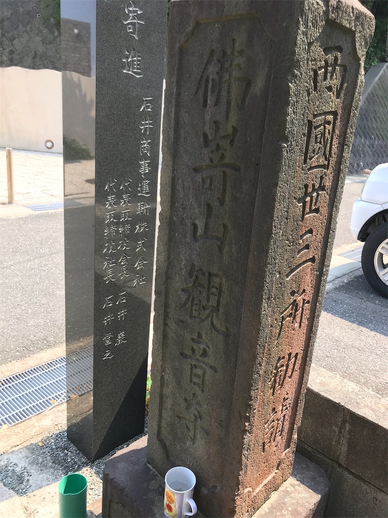 f:id:yokohamamiuken:20190620091338j:image