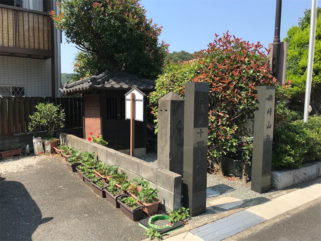 f:id:yokohamamiuken:20190620093637j:image f:id:yokohamamiuken:20190620093637j:image