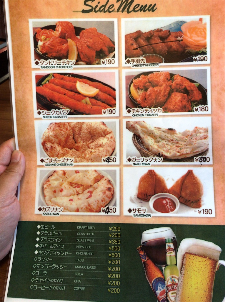 当店食べログ初クチコミ 港南台の マリカ でインドセット みうけんのヨコハマ原付紀行 当店食べログ初クチコミ 港南台の マリカ でインドセット みうけんのヨコハマ原付紀行
