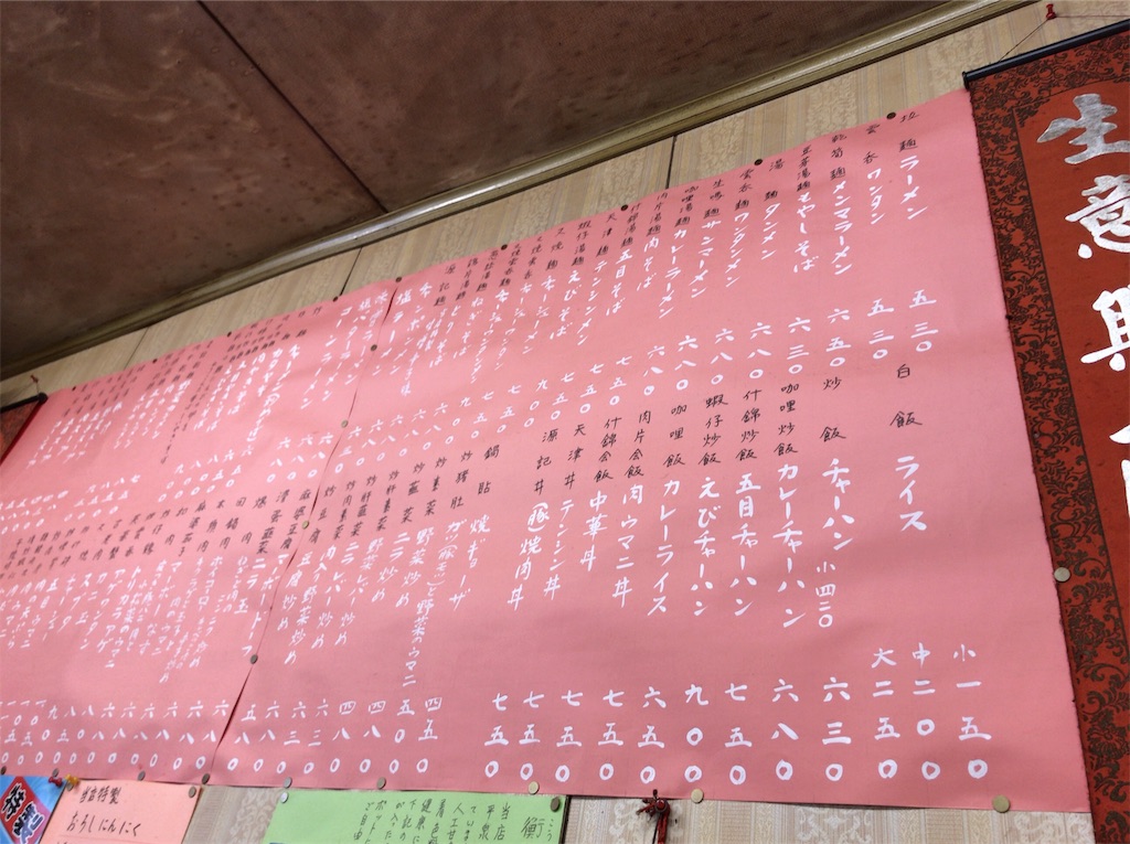 f:id:yokohamamiuken:20190730135149j:image