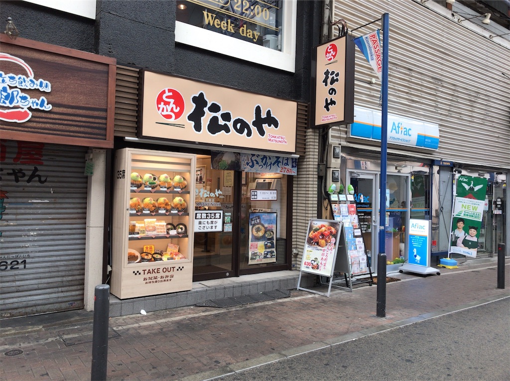 f:id:yokohamamiuken:20190821093821j:image