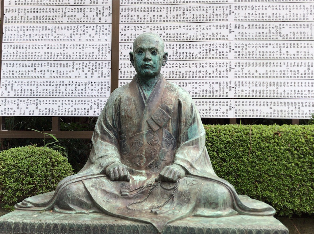 f:id:yokohamamiuken:20190921123052j:image