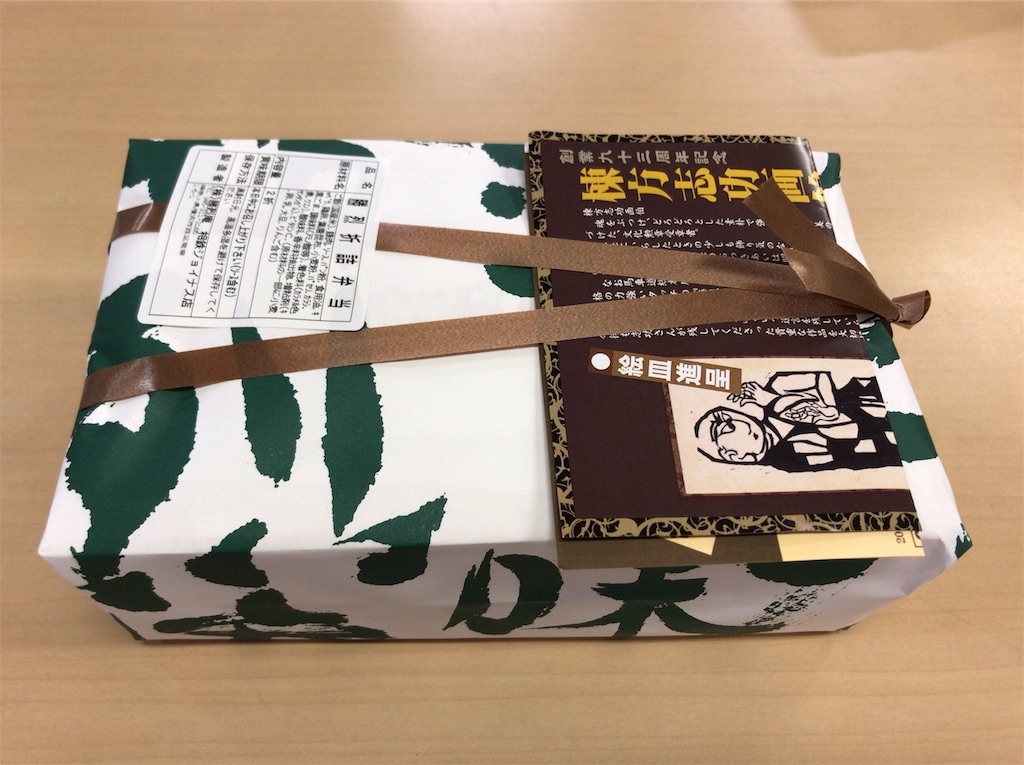 f:id:yokohamamiuken:20190930214834j:image