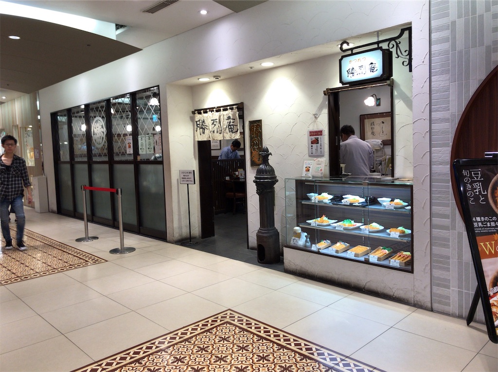 f:id:yokohamamiuken:20190930214838j:image