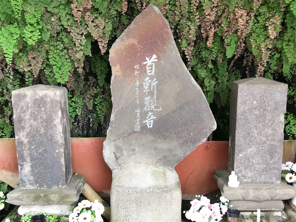 f:id:yokohamamiuken:20191004083833j:image