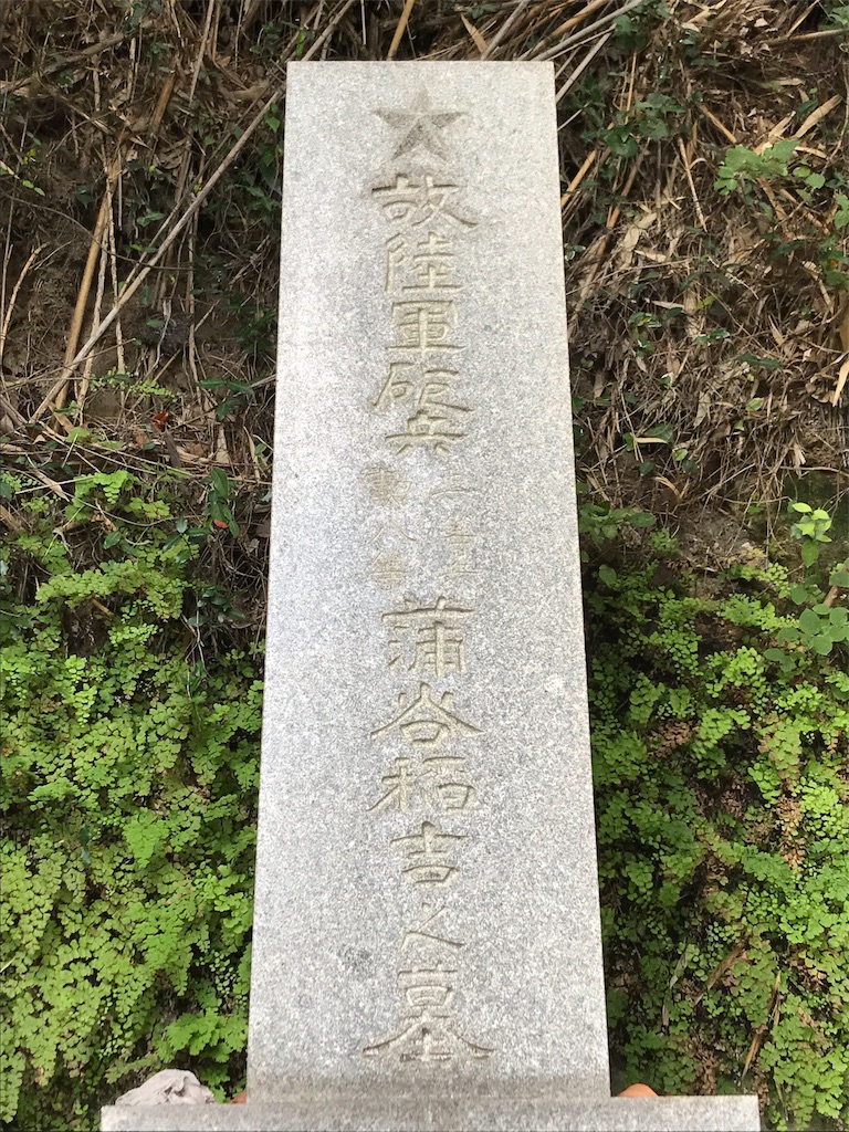 f:id:yokohamamiuken:20191004084257j:image