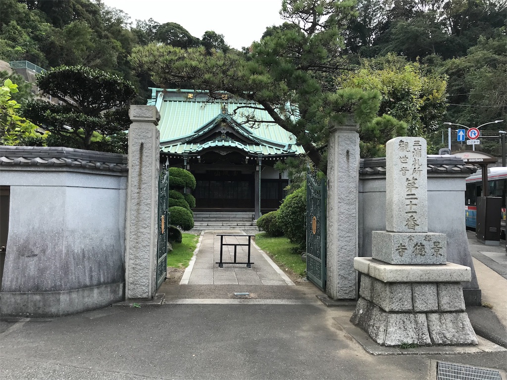 f:id:yokohamamiuken:20191004085106j:image