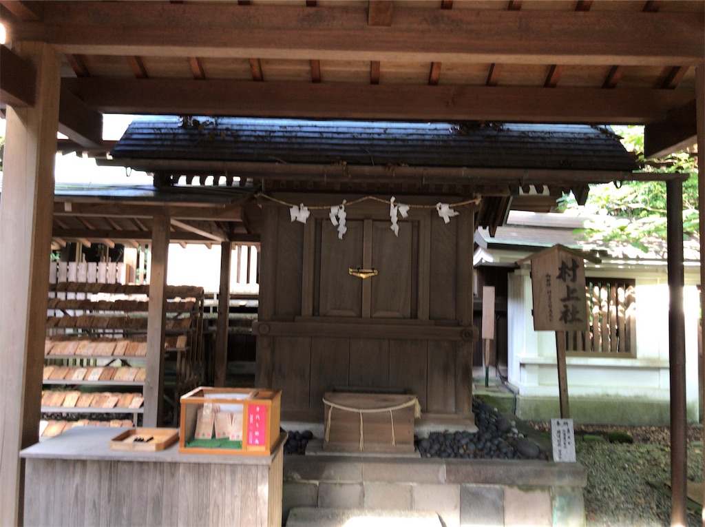 f:id:yokohamamiuken:20191004085943j:image