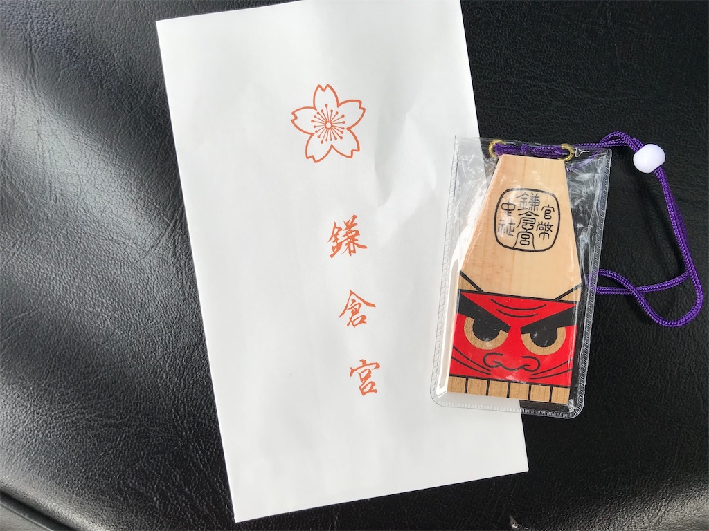 f:id:yokohamamiuken:20191004090156j:image