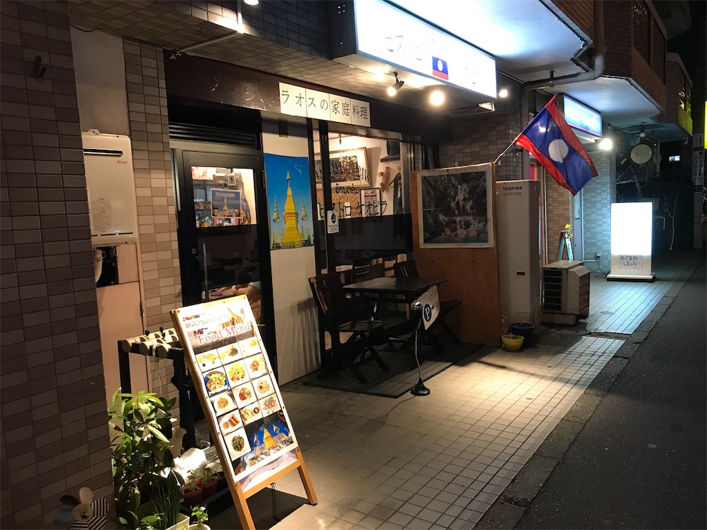 f:id:yokohamamiuken:20191004095615j:image