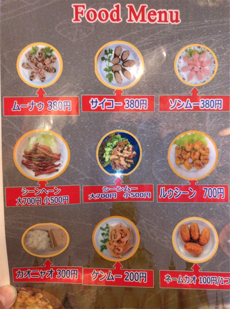 f:id:yokohamamiuken:20191004095753j:image