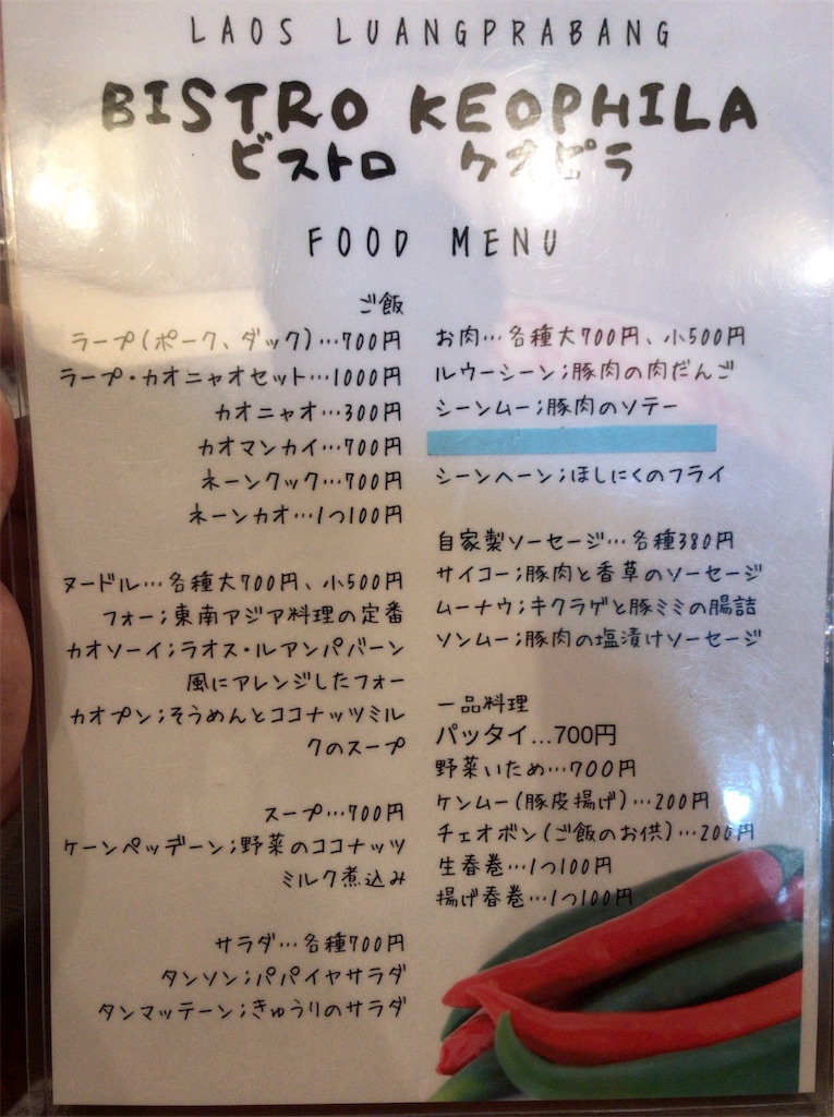 f:id:yokohamamiuken:20191004095757j:image