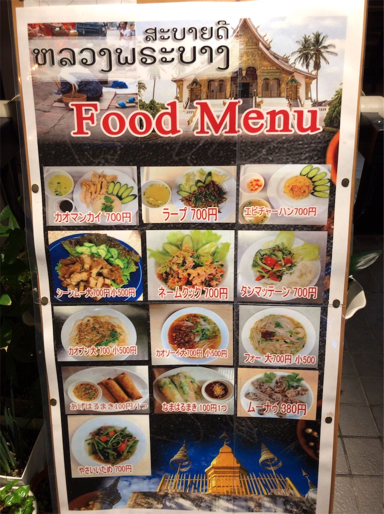 f:id:yokohamamiuken:20191004095801j:image