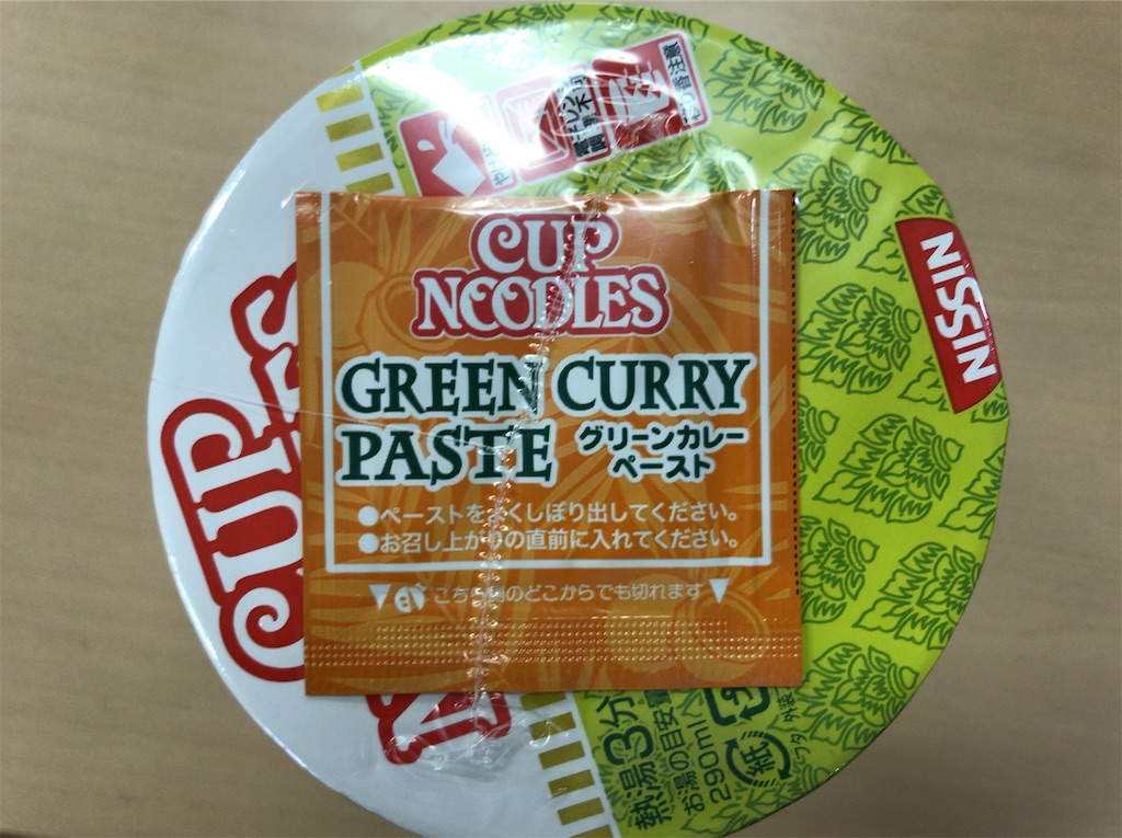 f:id:yokohamamiuken:20191005235437j:image