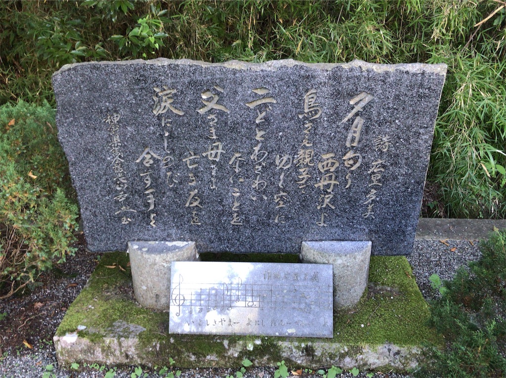 f:id:yokohamamiuken:20191020092211j:image