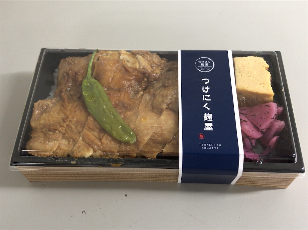 f:id:yokohamamiuken:20191020205154j:image