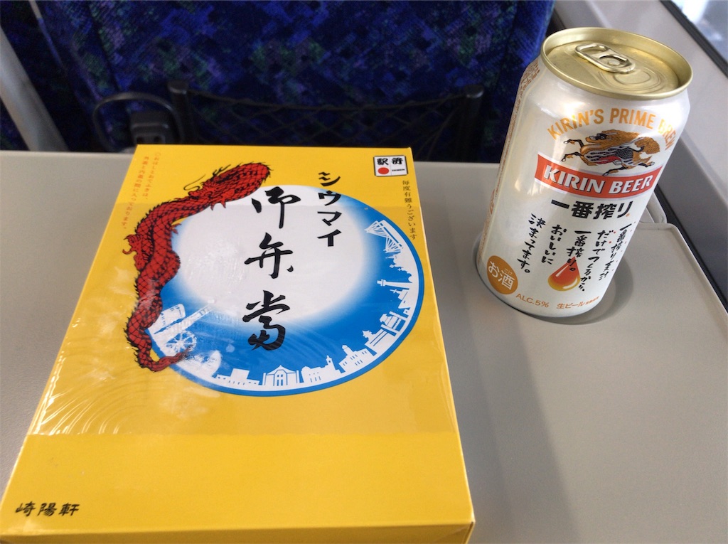 f:id:yokohamamiuken:20191027000410j:image f:id:yokohamamiuken:20191027000410j:image