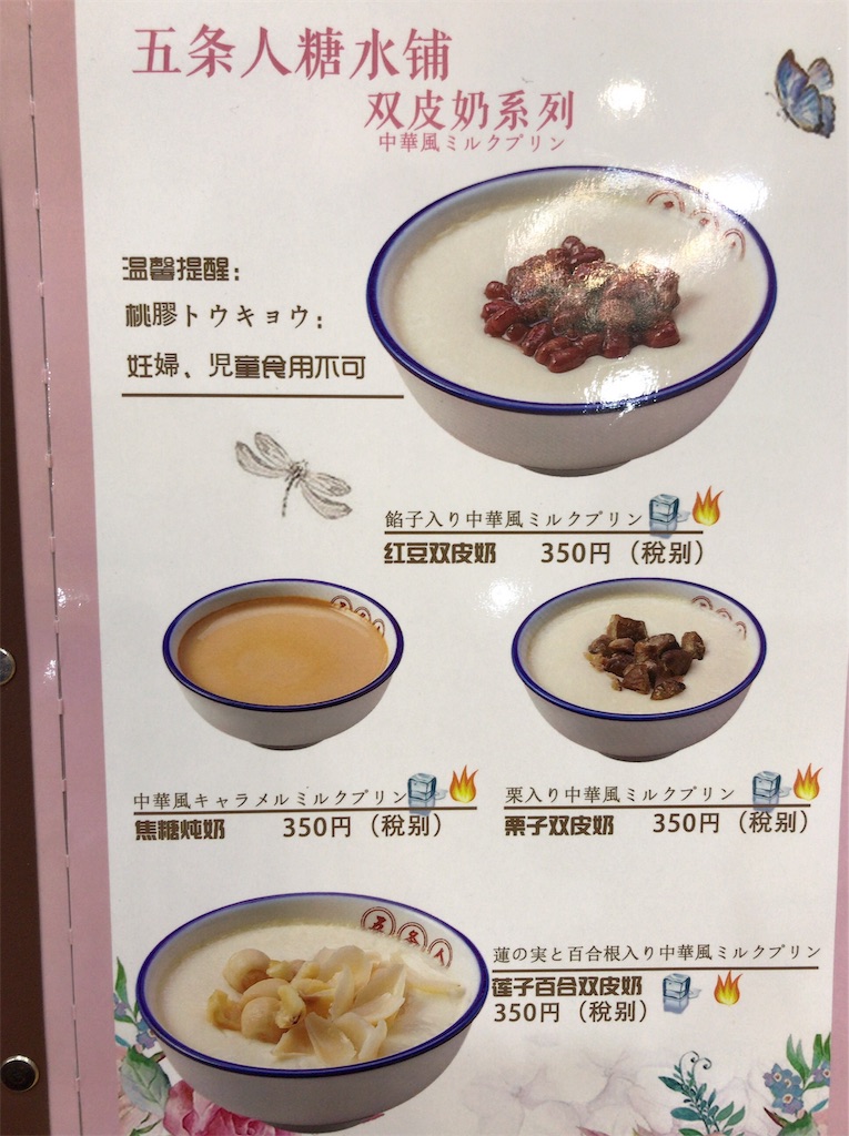 f:id:yokohamamiuken:20191027223329j:image