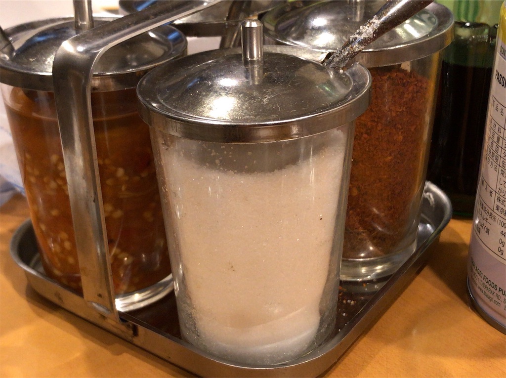 f:id:yokohamamiuken:20191031230514j:image