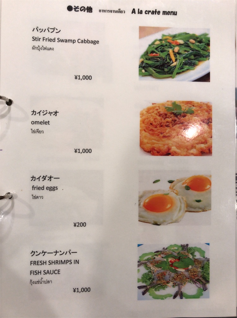 f:id:yokohamamiuken:20191031230525j:image