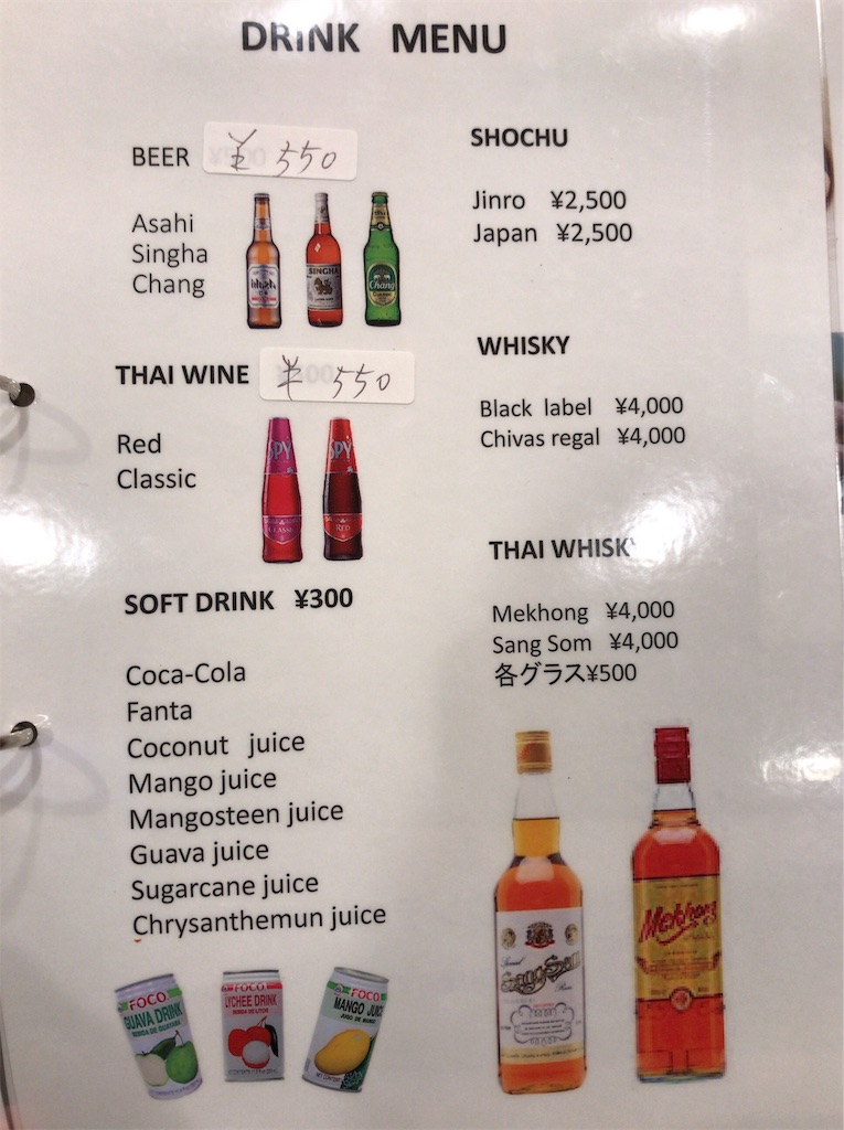 f:id:yokohamamiuken:20191031230540j:image