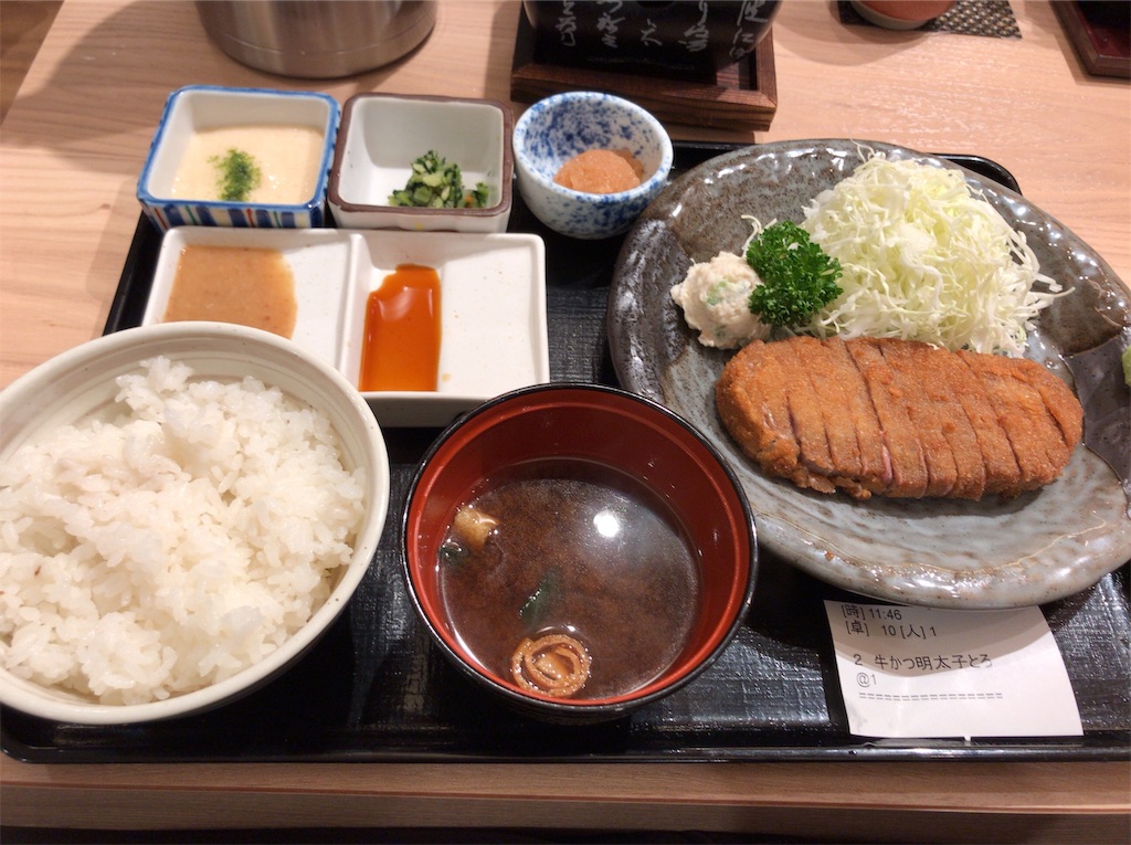 f:id:yokohamamiuken:20191114121003j:image