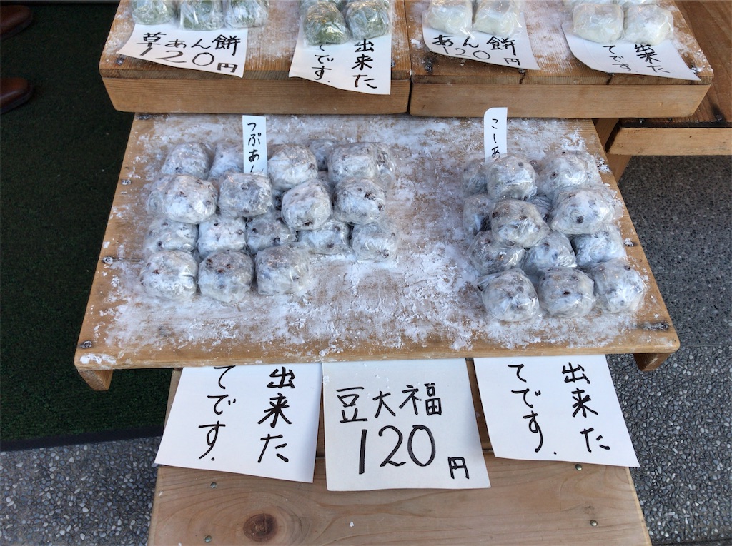 f:id:yokohamamiuken:20191114143343j:image