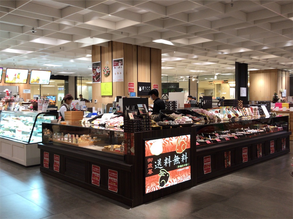 南幸クイーンズ伊勢丹横浜の 濱うさぎ クイーンズ伊勢丹 横浜店 で麩まんじゅう みうけんのヨコハマ原付紀行