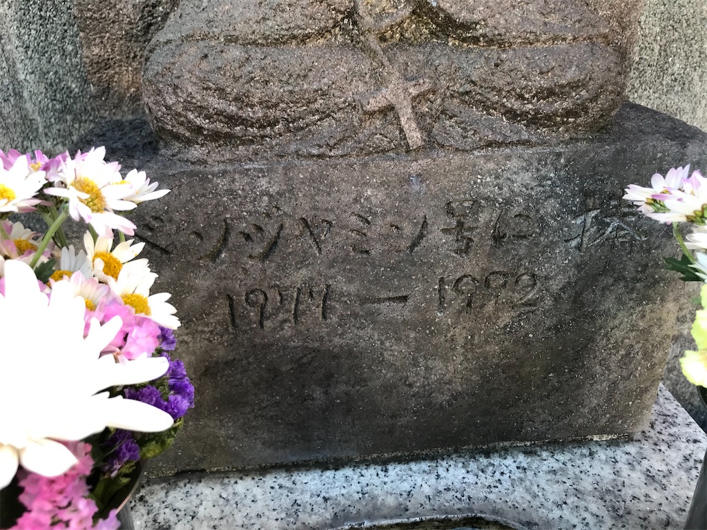 f:id:yokohamamiuken:20191221002256j:image