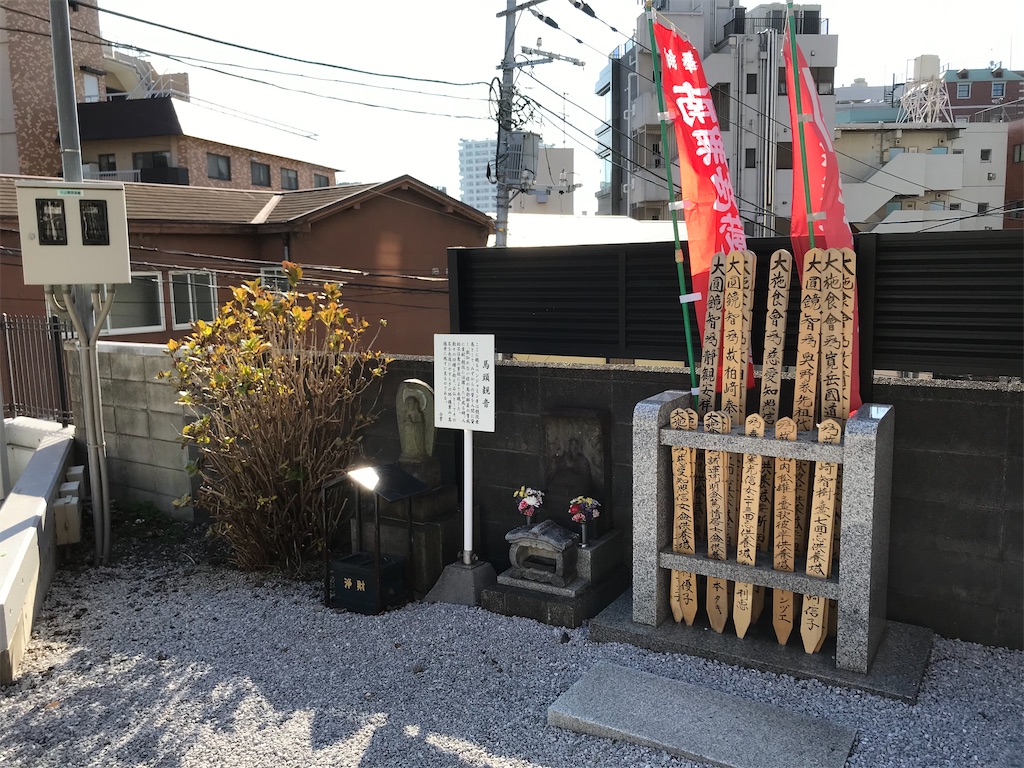 f:id:yokohamamiuken:20191221002305j:image