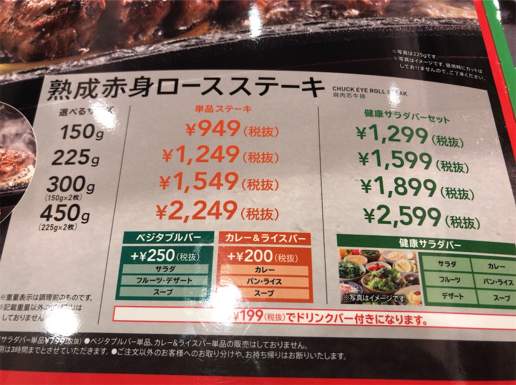 f:id:yokohamamiuken:20191230181813j:image