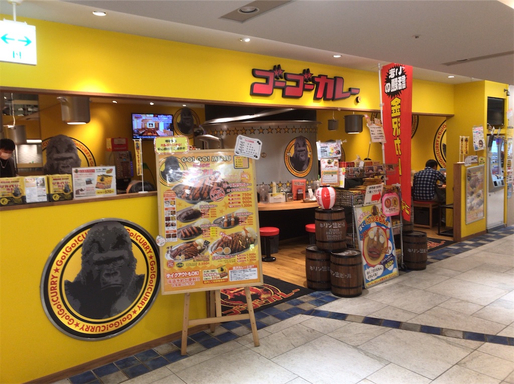 f:id:yokohamamiuken:20200110130753j:image