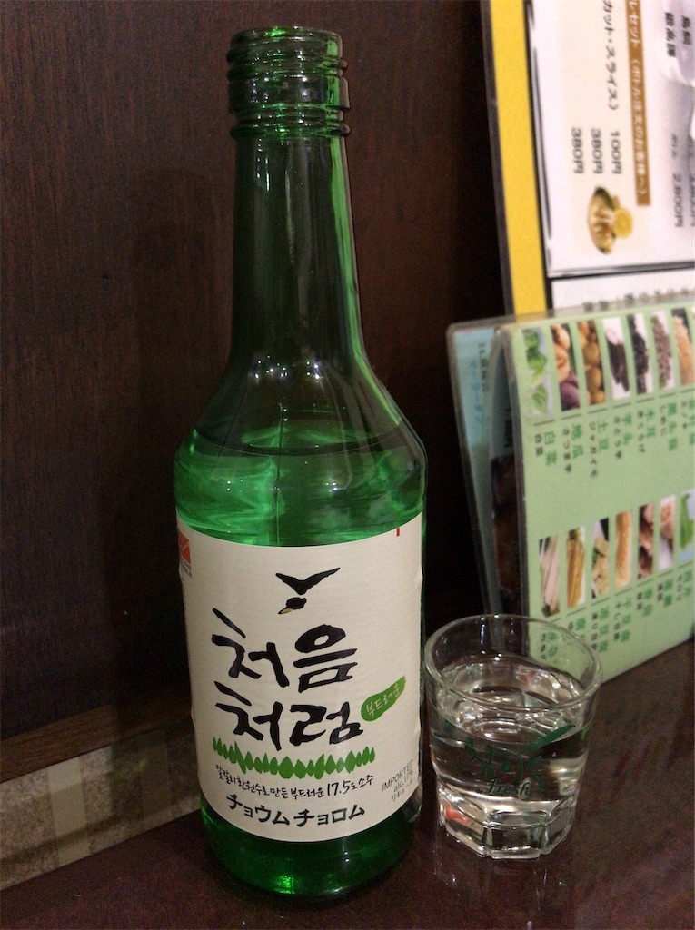 f:id:yokohamamiuken:20200111224927j:image