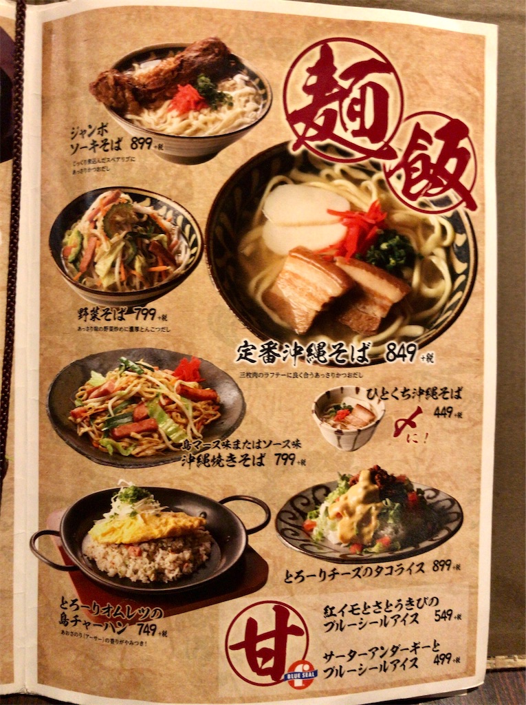 f:id:yokohamamiuken:20200207230931j:image