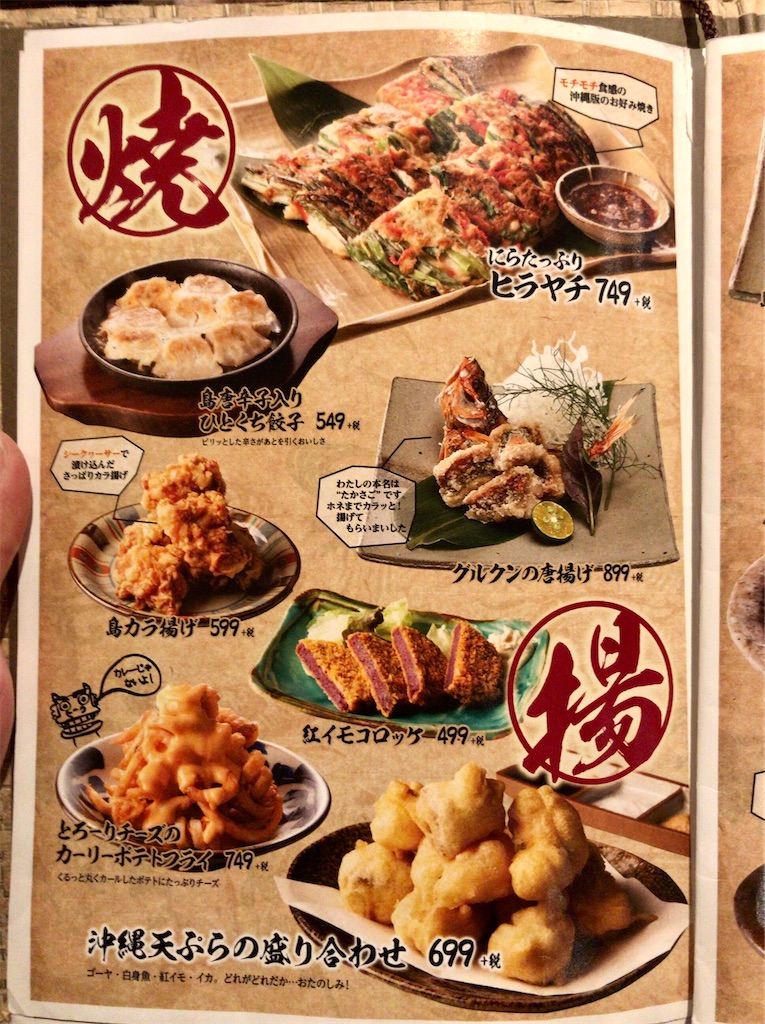 f:id:yokohamamiuken:20200207231240j:image