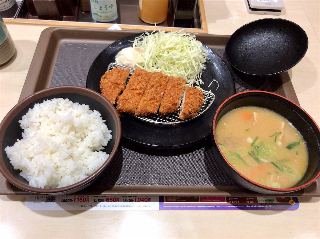 f:id:yokohamamiuken:20200208100242j:image