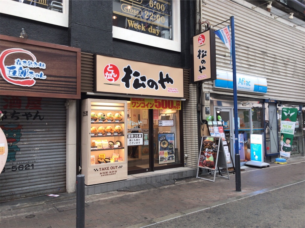 f:id:yokohamamiuken:20200208100256j:image