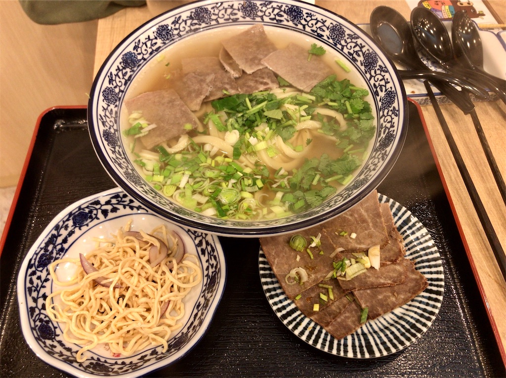 f:id:yokohamamiuken:20200313220924j:image f:id:yokohamamiuken:20200313220924j:image