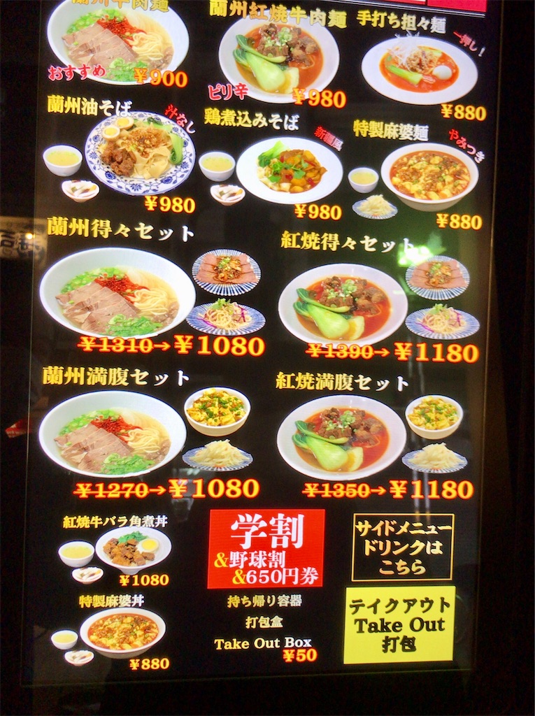 f:id:yokohamamiuken:20200313220930j:image f:id:yokohamamiuken:20200313220930j:image