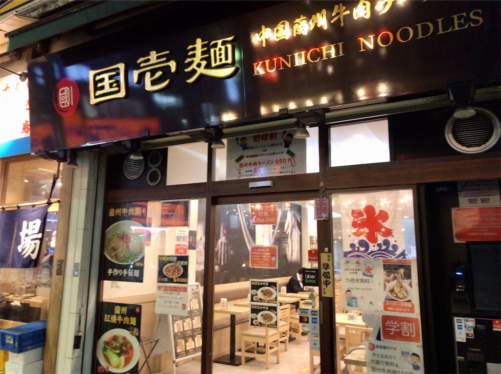f:id:yokohamamiuken:20200313220955j:image f:id:yokohamamiuken:20200313220955j:image