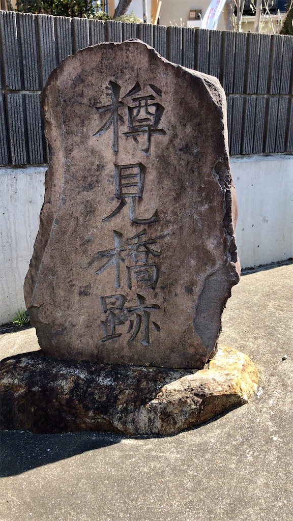 f:id:yokohamamiuken:20200318123034j:image