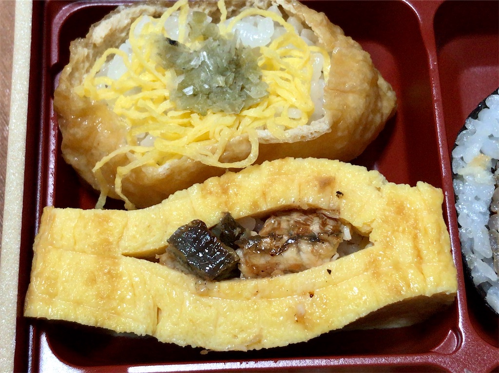 f:id:yokohamamiuken:20200330122644j:image