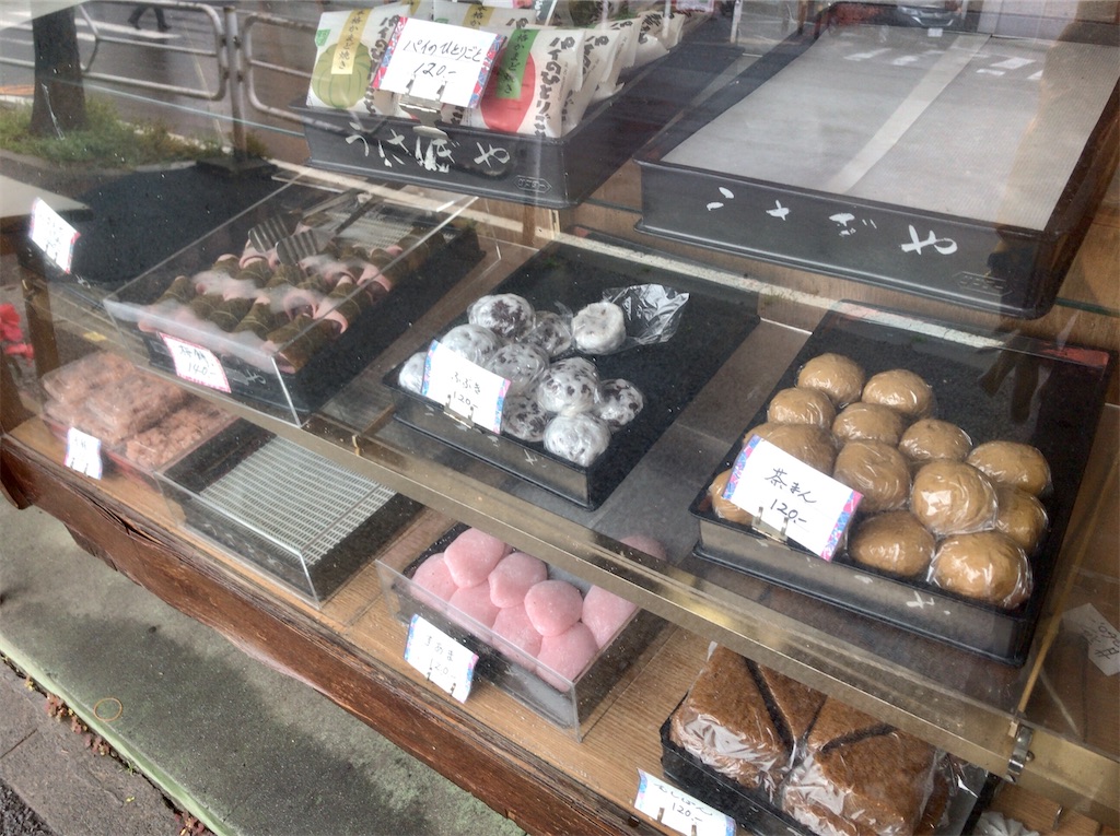 f:id:yokohamamiuken:20200413142358j:image