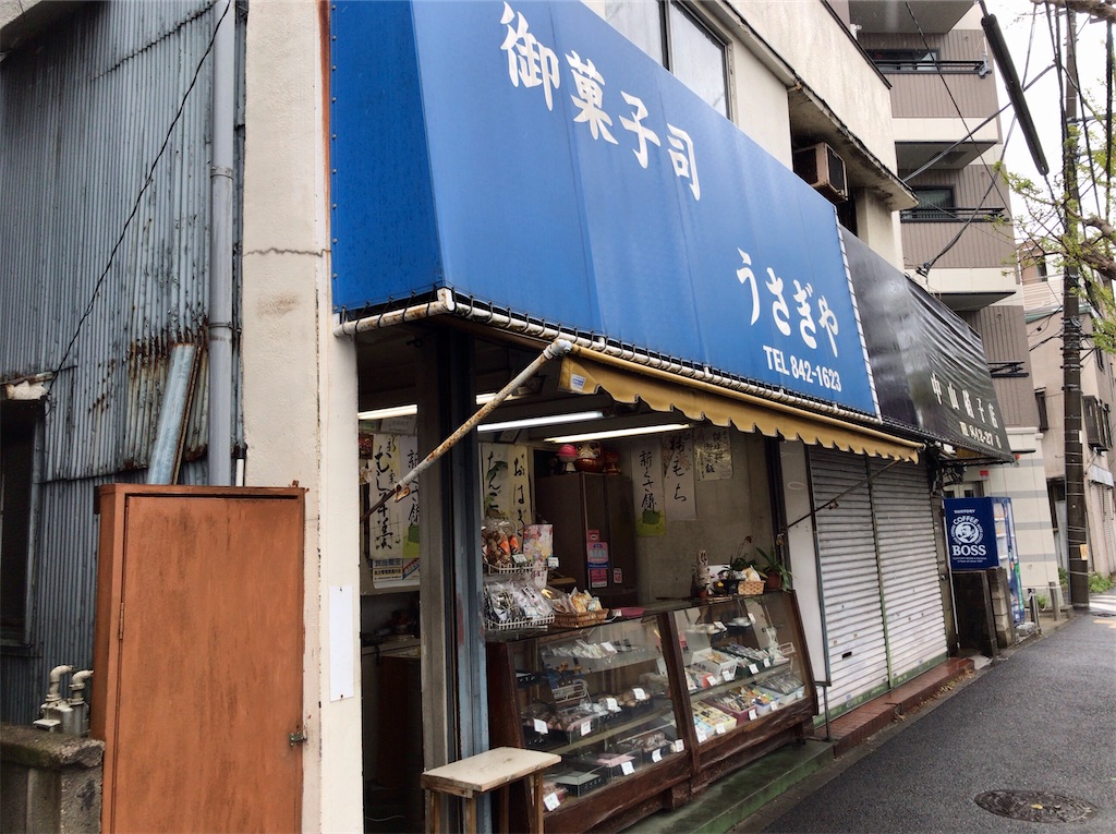 f:id:yokohamamiuken:20200413142402j:image